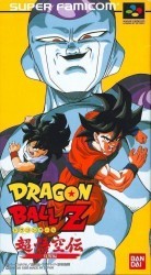 Dragon Ball Z – Super Gokuu Den Kakusei Hen Rom